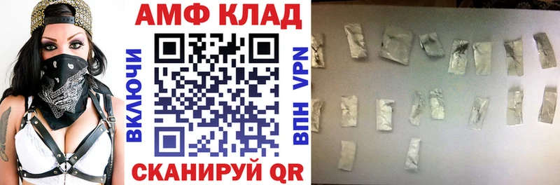 Амфетамин Premium Старый Крым