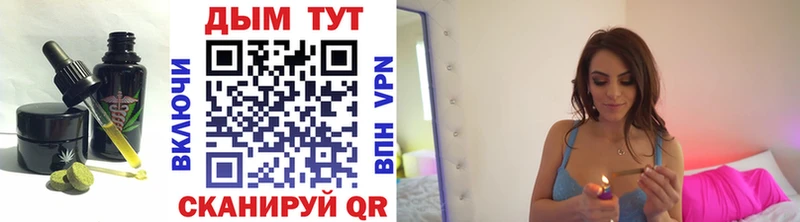 Купить где  Старый Крым  Cannafood конопля 