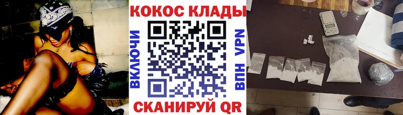 Купить  Старый Крым  Cocaine VHQ 