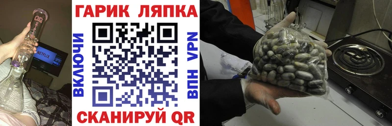 Гашиш хэш  Купить  Старый Крым 