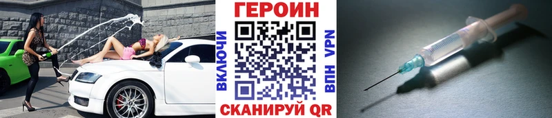 Купить где  Старый Крым  ГЕРОИН герыч 