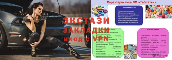 круглые Семёнов