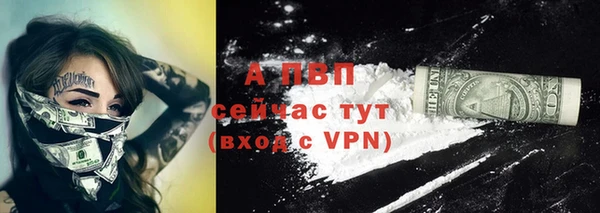 амфетамин Семилуки