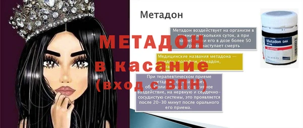 амфетамин Семилуки
