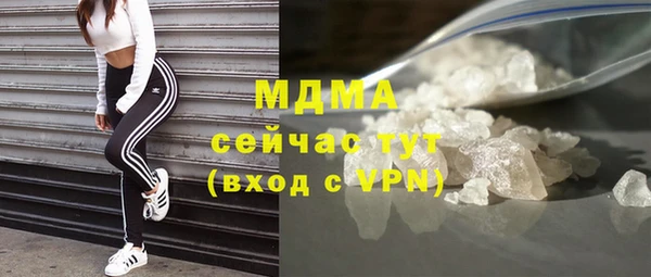 амфетамин Семилуки