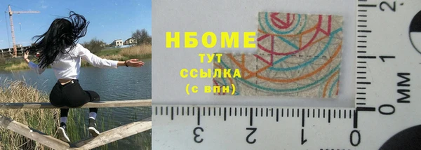 амфетамин Семилуки