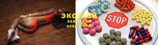 трава Семикаракорск