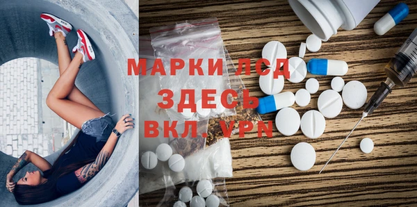 трава Семикаракорск