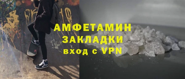 амфетамин Семилуки