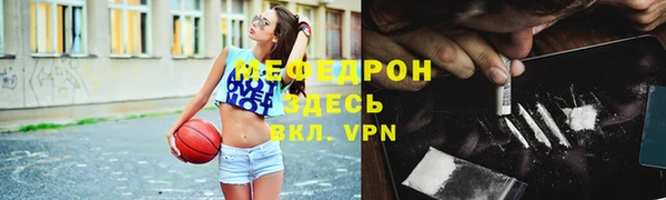 амфетамин Семилуки