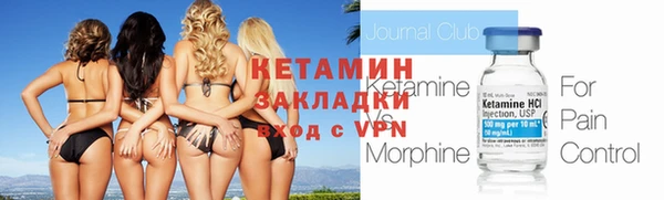 амфетамин Семилуки