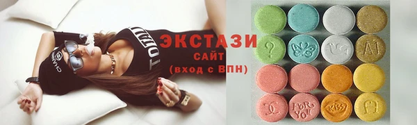 трава Семикаракорск