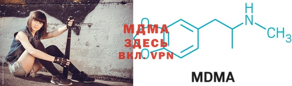 амфетамин Семилуки