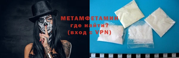 трава Семикаракорск