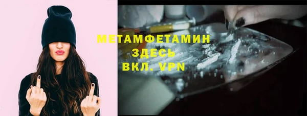 амфетамин Семилуки