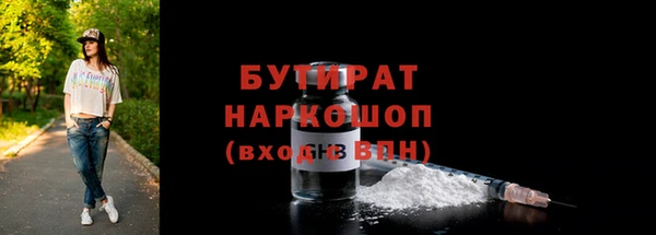амфетамин Семилуки