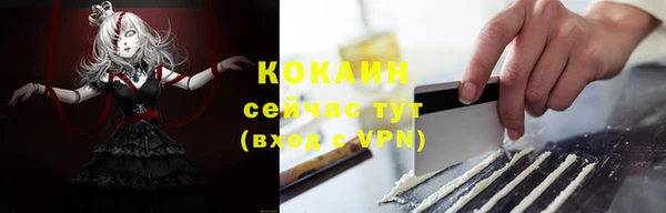 амфетамин Семилуки