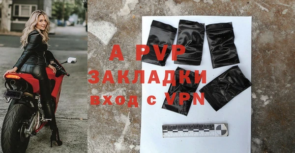 амфетамин Семилуки