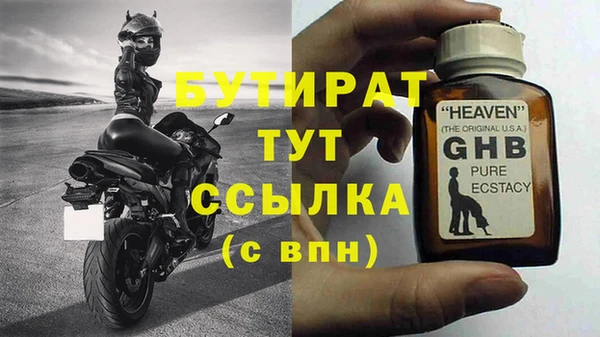 трава Семикаракорск