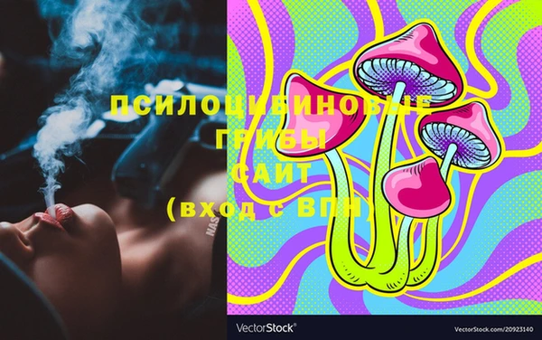 трава Семикаракорск