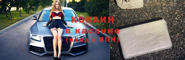 трава Семикаракорск