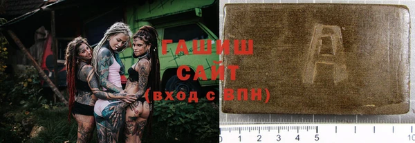 трава Семикаракорск