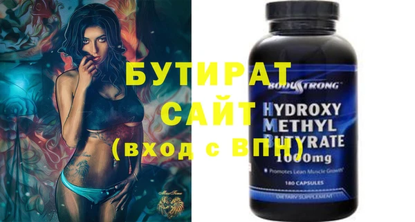 амфетамин Семилуки