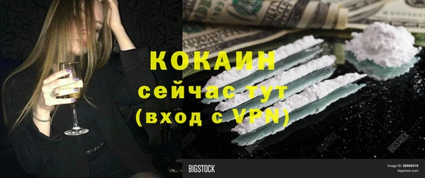 трава Семикаракорск