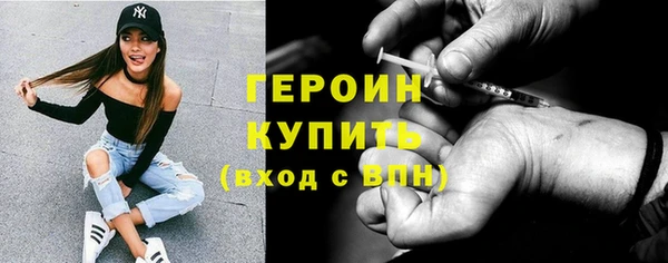 амфетамин Семилуки