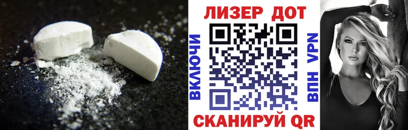 Купить  Старый Крым  ЛСД экстази ecstasy 