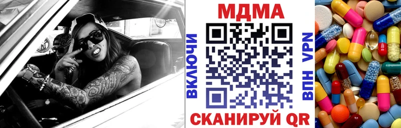 Купить  Старый Крым  MDMA молли 