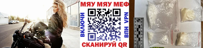 Мефедрон 4 MMC  Купить закладки  Старый Крым 