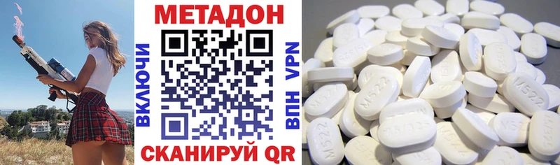 МЕТАДОН мёд  Купить где  Старый Крым 