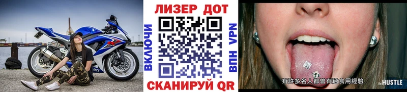 Купить  Старый Крым  Марки N-bome 1,5мг 